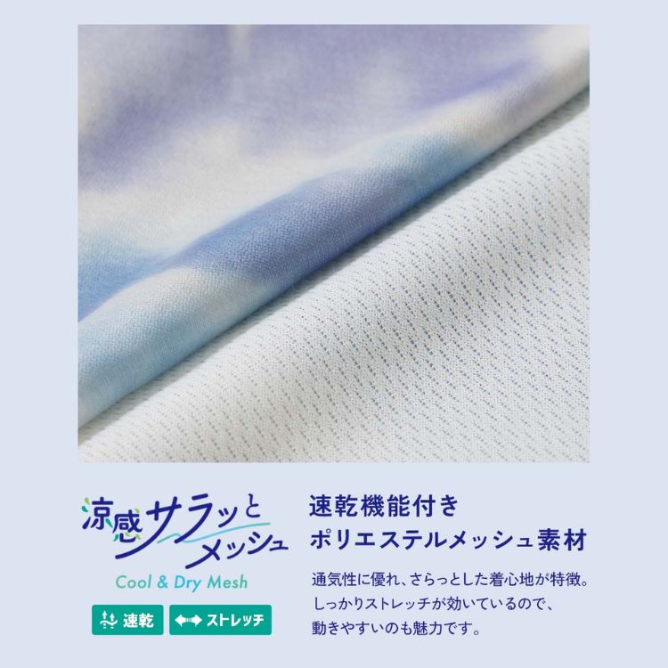 通気性に優れさらっとした着心地が特徴です。