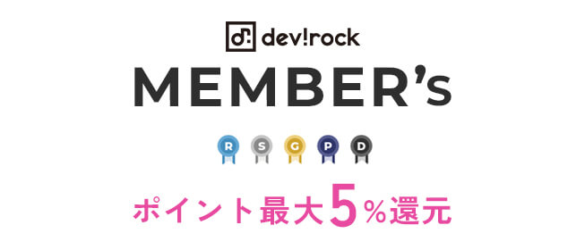 デビロックメンバーズについて