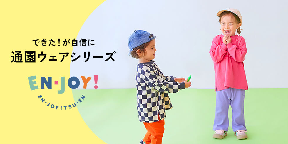 おすすめ商品一覧へ