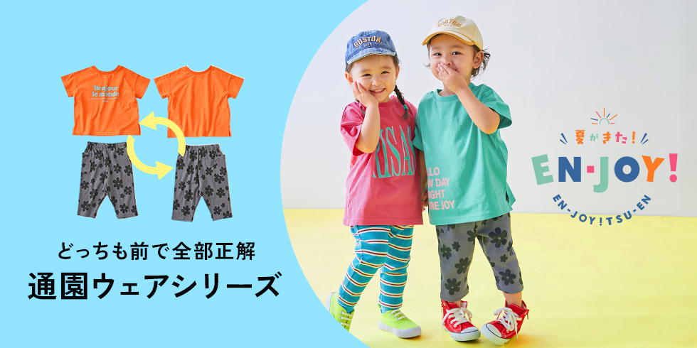 おすすめ商品一覧へ