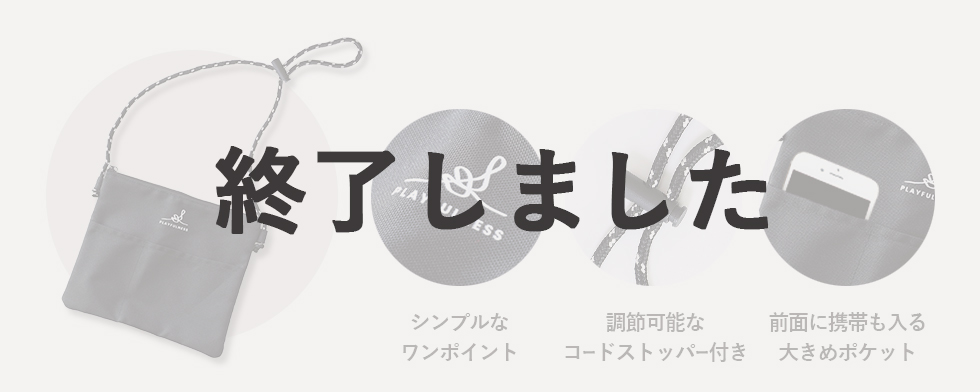 最大20%OFF THANKS SALE