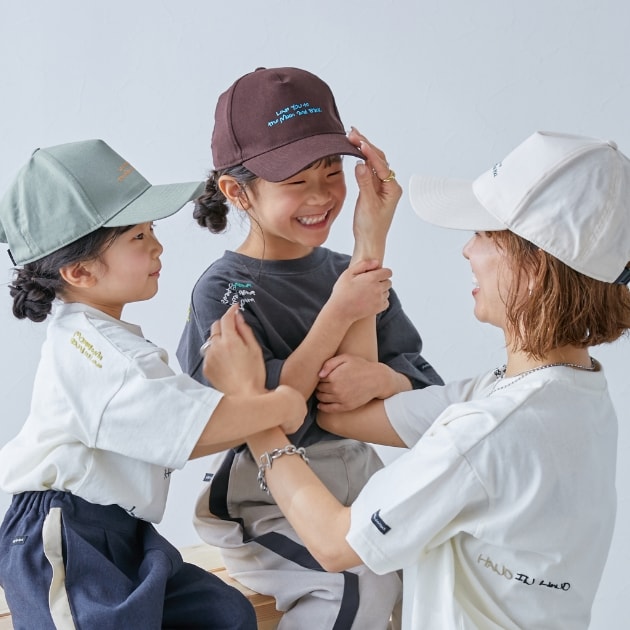 お手軽 リンクコーデ イメージ