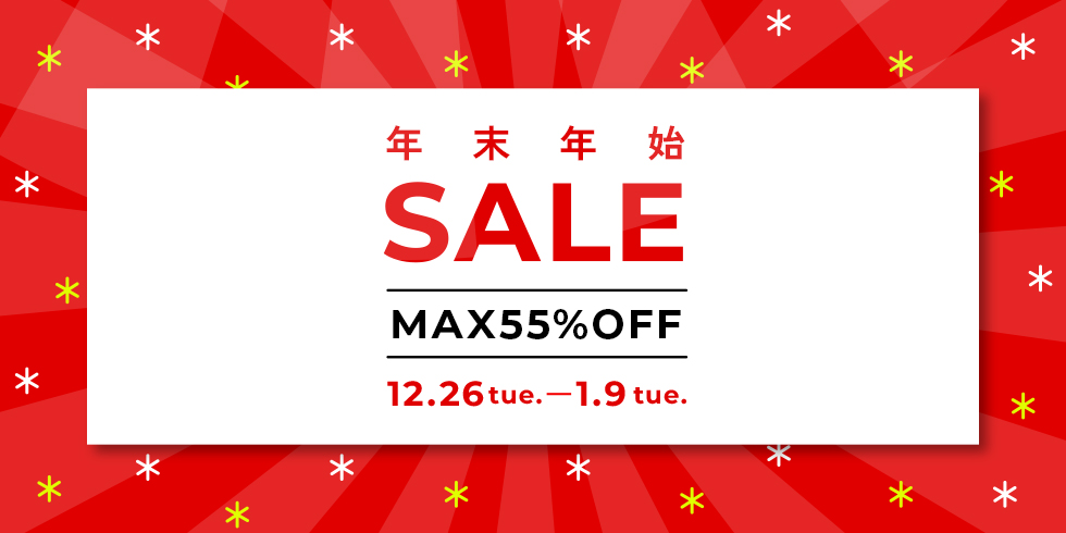 年末年始 SALE