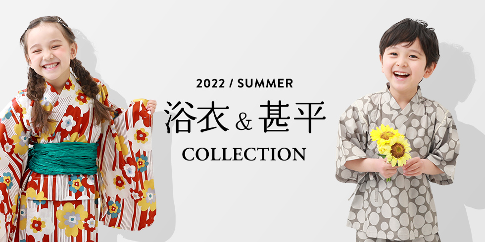 2022 SUMMER 浴衣&甚平コレクション