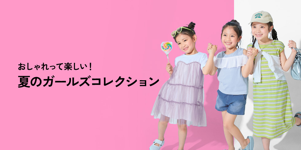 今年はどれ着る？浴衣・甚平コレクション