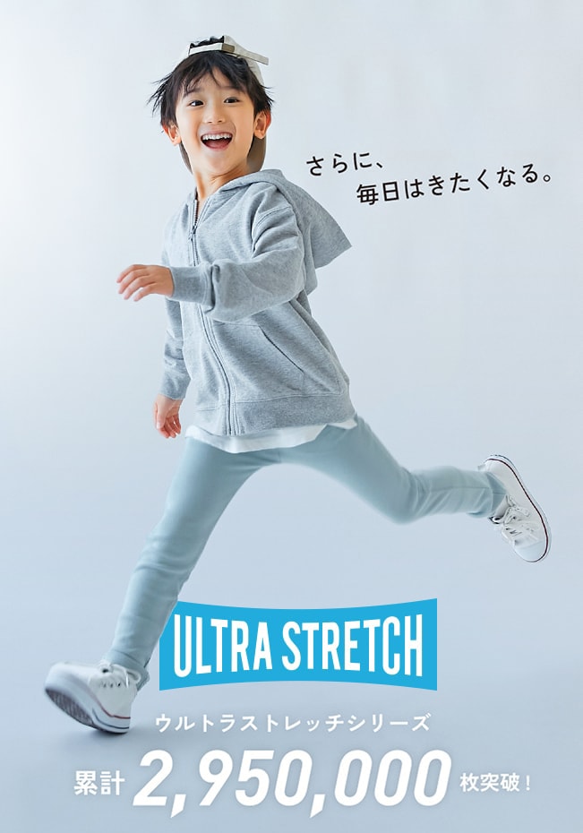 累計2,950,000枚突破!