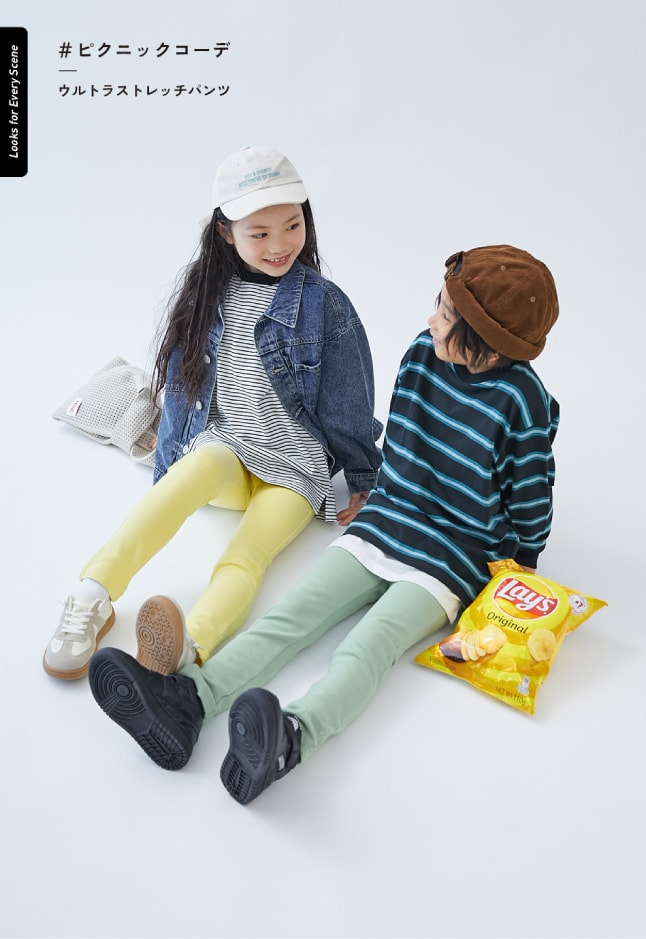#ピクニックコーデ ウルトラストレッチパンツ