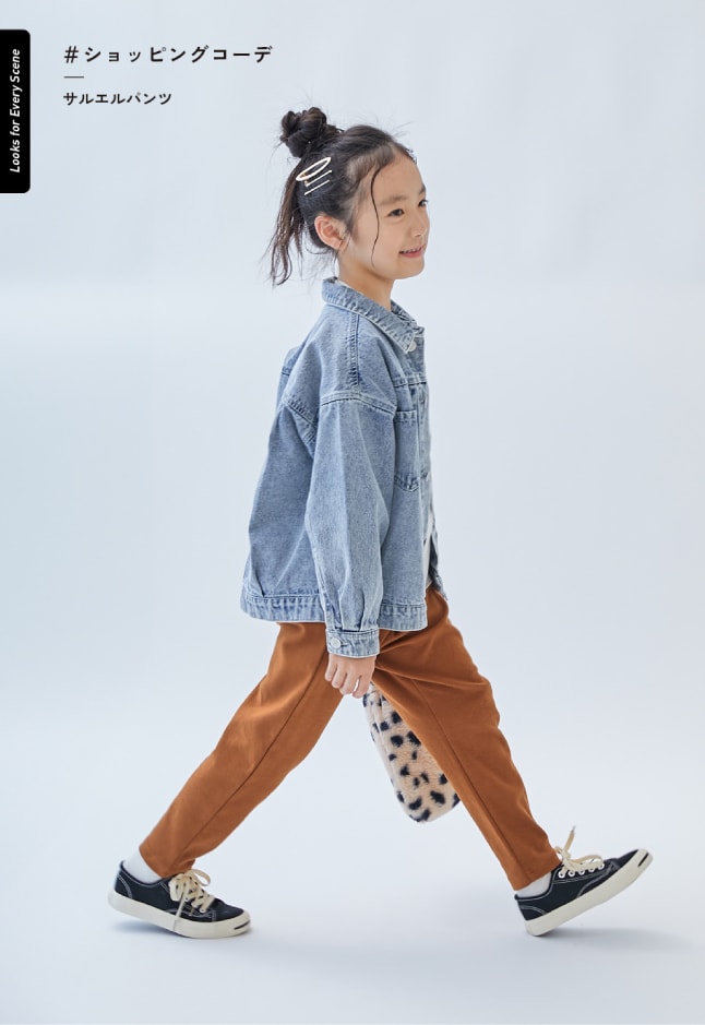 #ショッピングコーデ サルエルパンツ