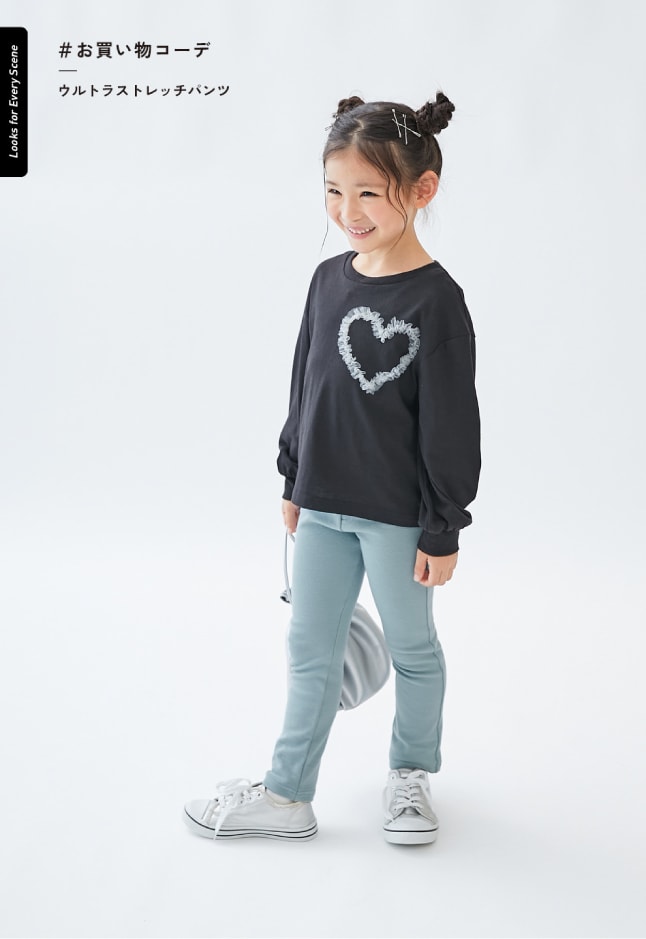 #お買い物コーデ ウルトラストレッチパンツ