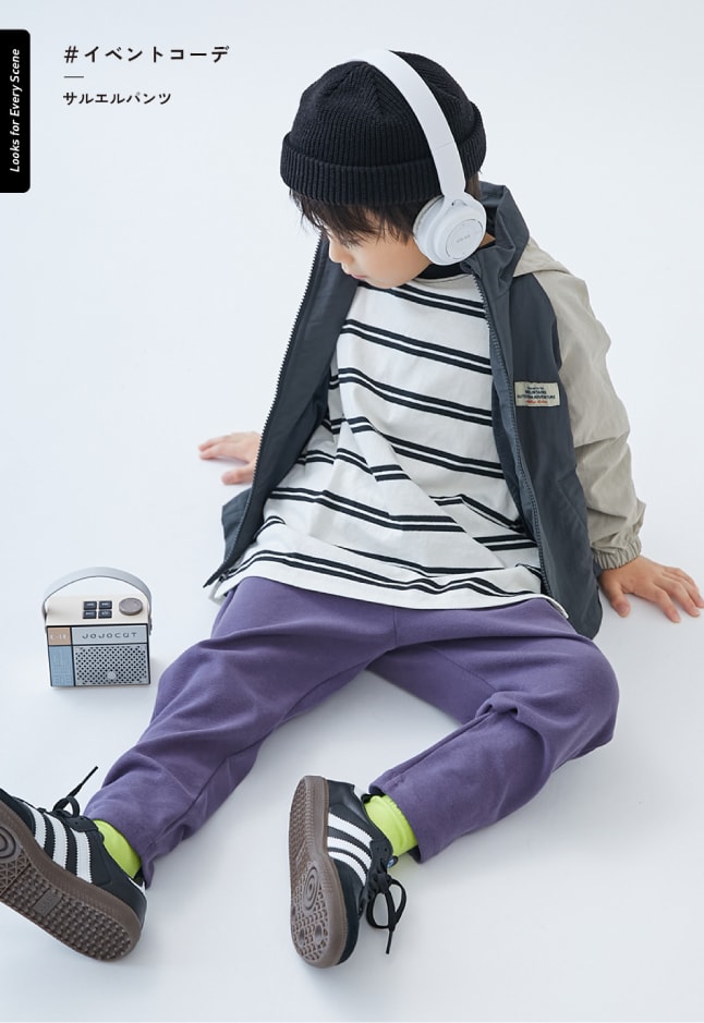 #イベントコーデ サルエルパンツ