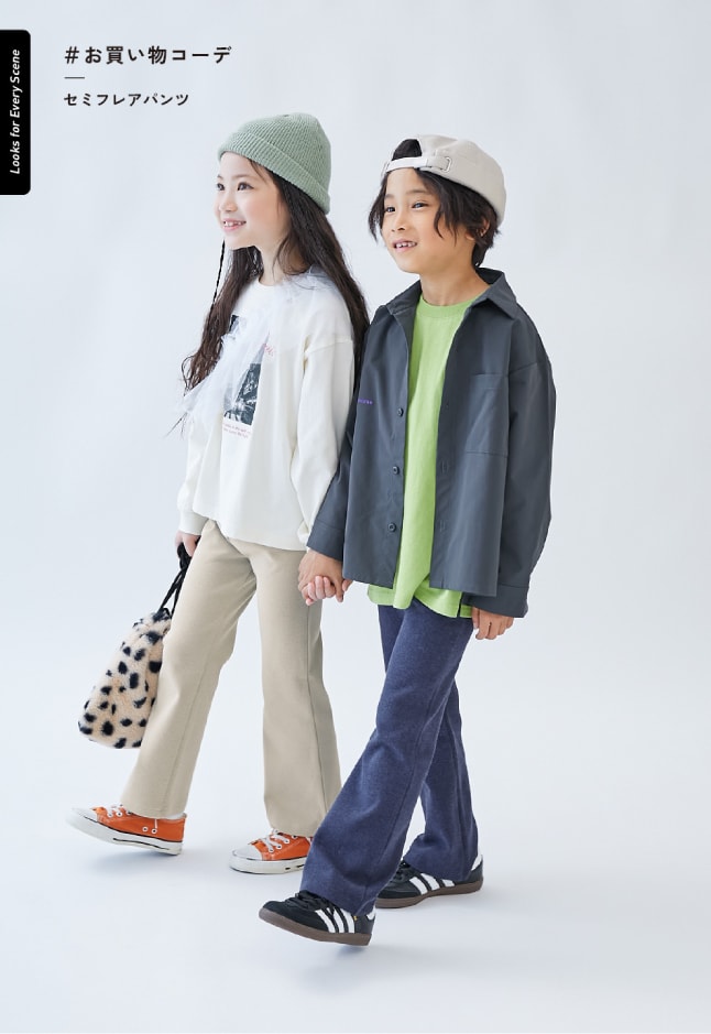 #お買い物コーデ セミフレアパンツ