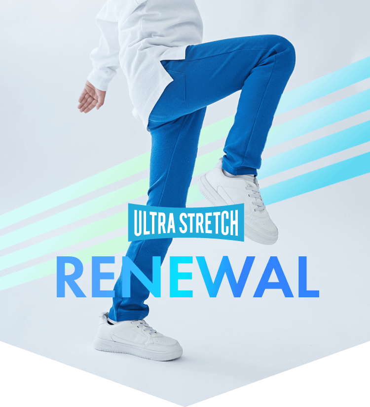 ウルトラストレッチ リニューアル