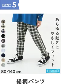 BEST5 ウルトラストレッチ 総柄パンツ(やわらかタッチ)